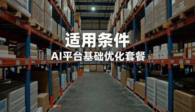内容优化工具在网站排名提升中的实际应用与性能考量